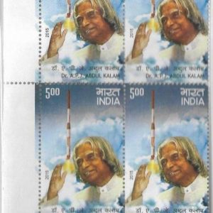 India 2015 Dr A P J Abdul Kalam Corner Block of 4 Stamps MNH