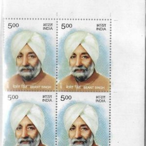 India 2013 Beant Singh Corner Block of 4 Stamps MNH