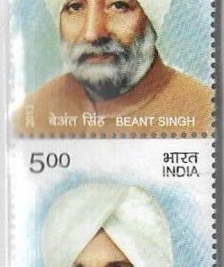 India 2013 Beant Singh Pair Stamps MNH