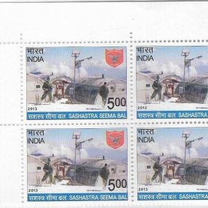 India 2013 Sashastra Seema Bal Traffic Lights Corner Block of 4 Stamps MNH
