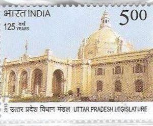 India 2013 Uttar Pradesh Legislature Stamp MNH