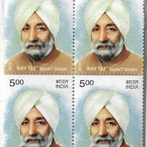 India 2013 Beant Singh Block of 4 Stamps MNH